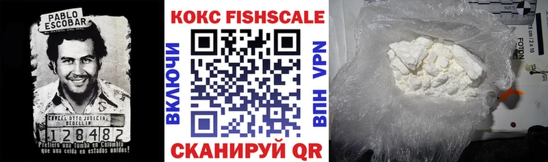 Наркошоп купить Каннабис  COCAIN  АМФЕТАМИН  Мефедрон  ГАШ  Рассказово