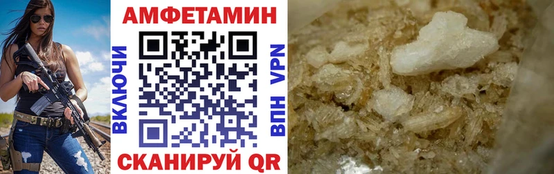Amphetamine 97% Рассказово