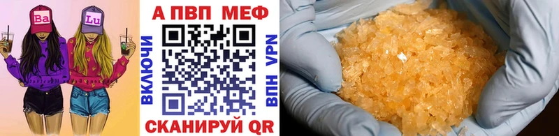 Alpha PVP крисы CK Купить где Рассказово