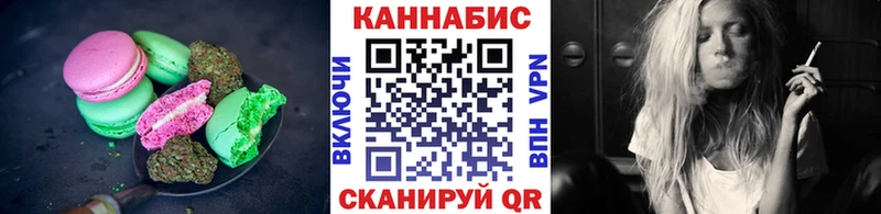 Cannafood конопля  Купить закладки  Рассказово 