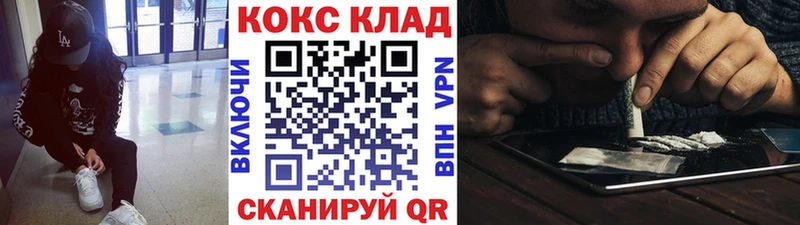 Купить  Рассказово  КОКАИН Боливия 
