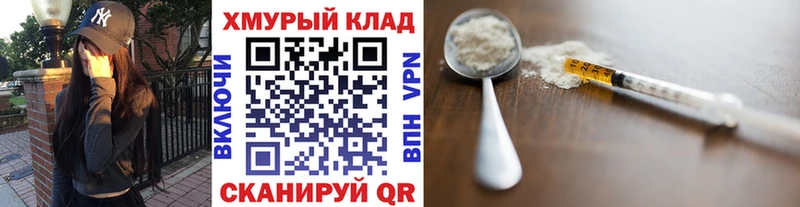 Купить где  Рассказово  ГЕРОИН гречка 