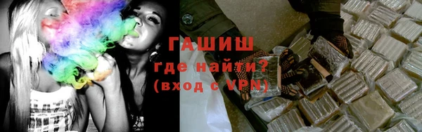 трава Гусев