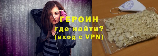 эйфоретик Гусь-Хрустальный