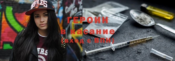 трава Гусев