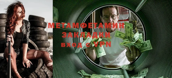 молекула духа Гусиноозёрск