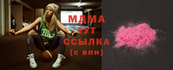 трава Гусев