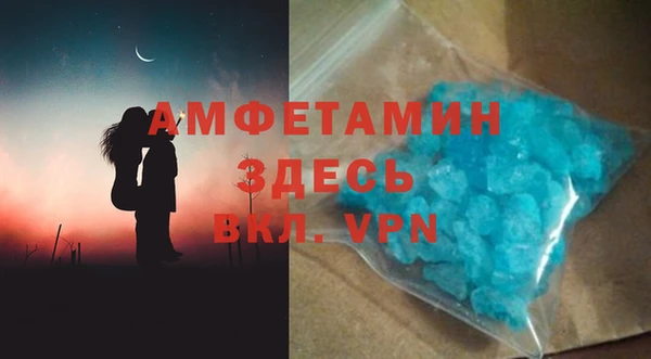 молекула духа Гусиноозёрск