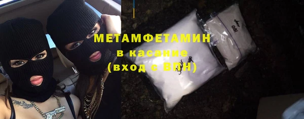 трава Гусев