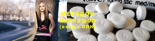 эйфоретик Гусь-Хрустальный