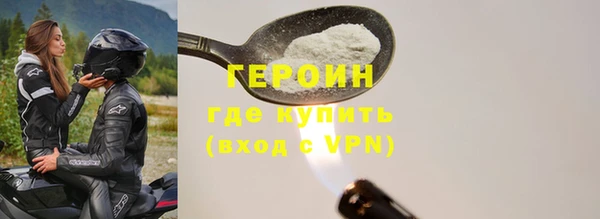 молекула духа Гусиноозёрск