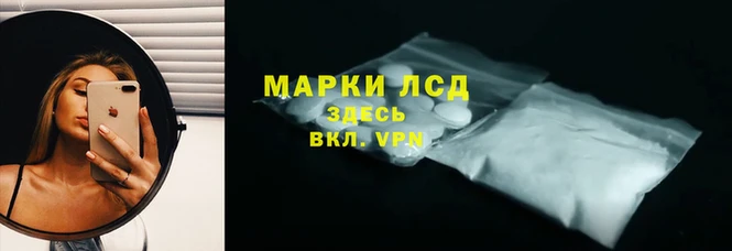 молекула духа Гусиноозёрск