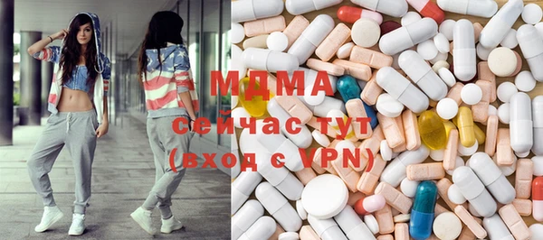 трава Гусев