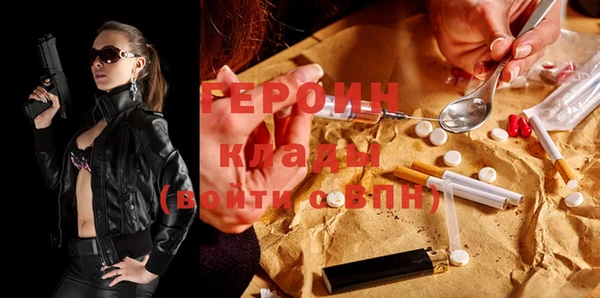 молекула духа Гусиноозёрск