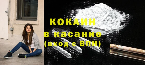 молекула духа Гусиноозёрск