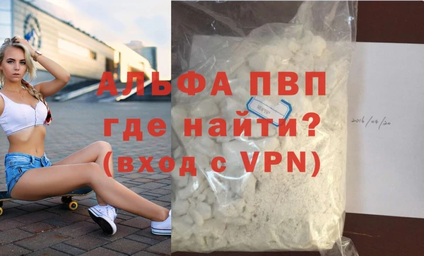 трава Гусев