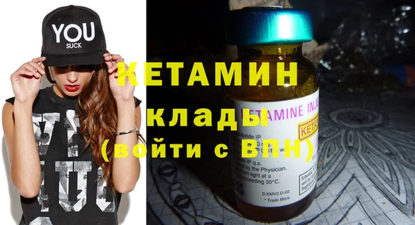 эйфоретик Гусь-Хрустальный