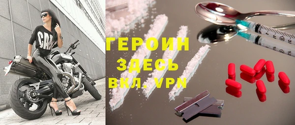 трава Гусев