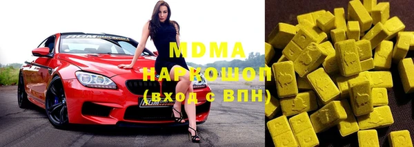 молекула духа Гусиноозёрск