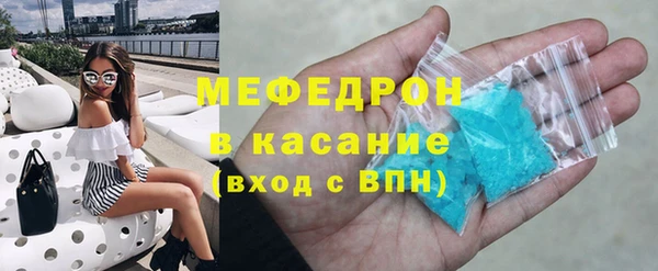 молекула духа Гусиноозёрск
