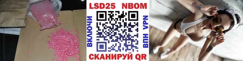 Лсд 25 экстази кислота  Купить где  Рассказово 