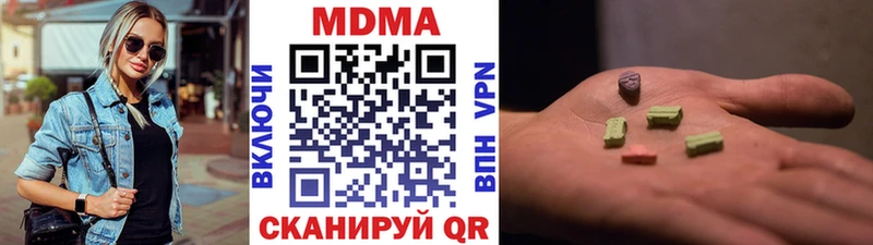 Купить где  Рассказово  МДМА молли 