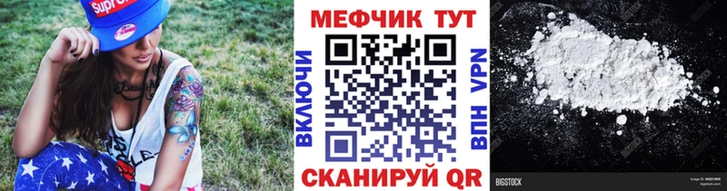 Купить  Рассказово  Мефедрон 4 MMC 