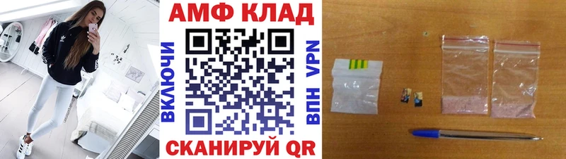 Купить  Рассказово  МЕТАМФЕТАМИН мет 