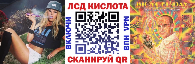 Марки NBOMe 1,5мг  Купить где  Рассказово 