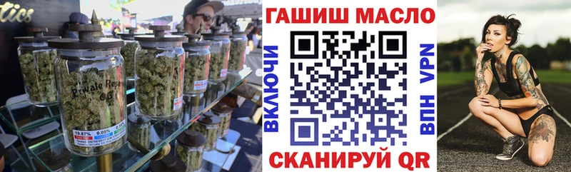 Дистиллят ТГК Wax  Купить  Рассказово 