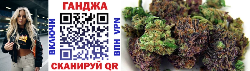 МАРИХУАНА OG Kush  Купить закладки  Рассказово 